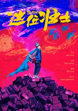 我朋友的母亲-第13章